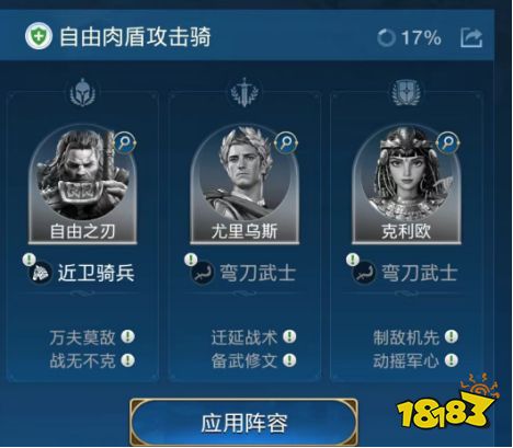 世界启元尤里乌斯组队阵容大全 尤里乌斯配队推荐
