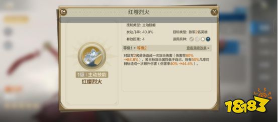 世界启元穆兰怎么样 世界启元英雄穆兰介绍