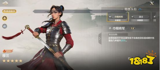 世界启元穆兰怎么样 世界启元英雄穆兰介绍