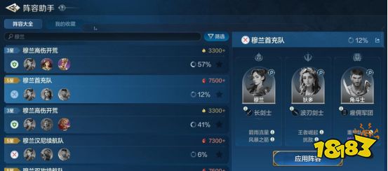 世界启元穆兰怎么样 世界启元英雄穆兰介绍