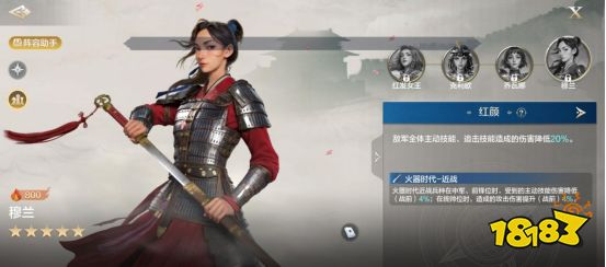 世界启元穆兰怎么样 世界启元英雄穆兰介绍