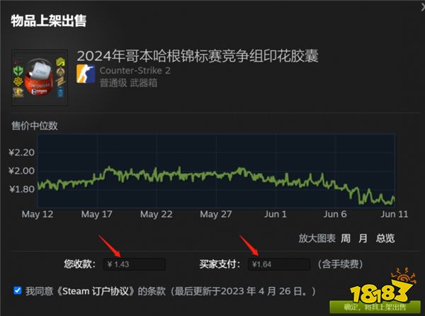 黑神话Steam价格 黑神话悟空steam多少钱(图3) 黑神话Steam价格 黑神话悟空steam多少钱