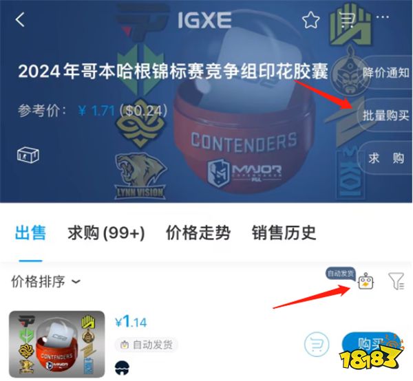 黑神话Steam价格 黑神话悟空steam多少钱(图2) 黑神话Steam价格 黑神话悟空steam多少钱