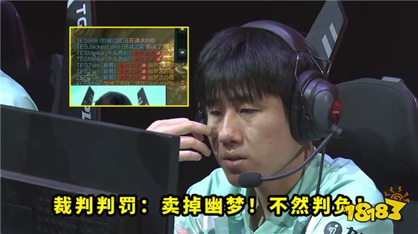 Gala回应幽梦Bug事件!直言:正常人都不会在比赛里卡BUG!(图2) Gala回应幽梦Bug事件!直言:正常人都不会在比赛里卡BUG!
