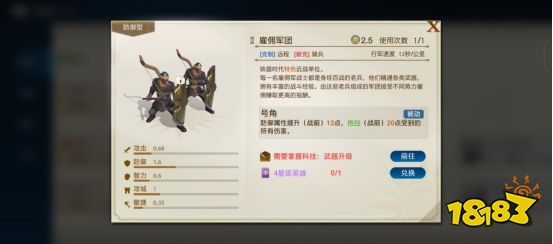 世界启元招募系统教学 世界启元招募系统图文教学(图4) 世界启元招募系统教学 世界启元招募系统图文教学(图4)