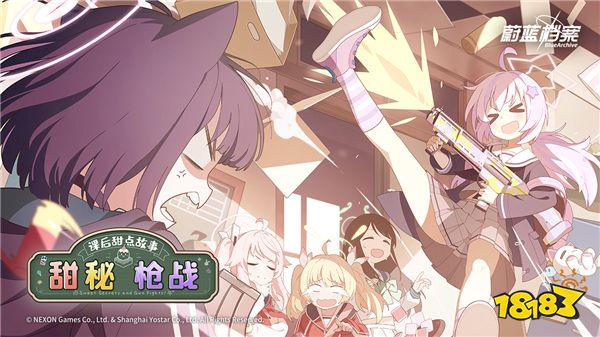 《蔚蓝档案》限时活动“出差!百夜堂海之家加盟计划”开启,全新限定成员【星野(泳装)(图5) 《蔚蓝档案》限时活动“出差!百夜堂海之家加盟计划”开启,全新限定成员【星野(泳装)】登场,一起纵享受夏日~