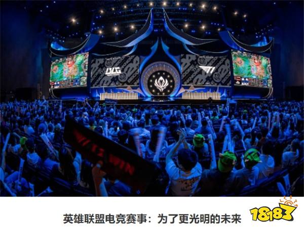 2025年LOL大赛改制:新增三月的国际赛事!并采用全局BP模式?(图2) 2025年LOL大赛改制:新增三月的国际赛事!并采用全局BP模式?