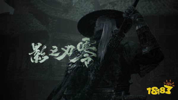 制作人亲自揭秘！《影之刃零》并非魂Like，也非PS独占，目标是高速战斗！(图6)