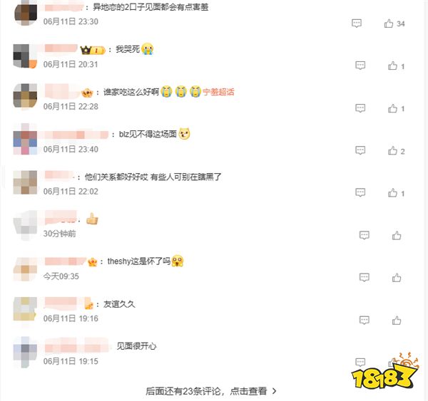 仁川上野再度合体！TheShy和Ning在线下见面了？