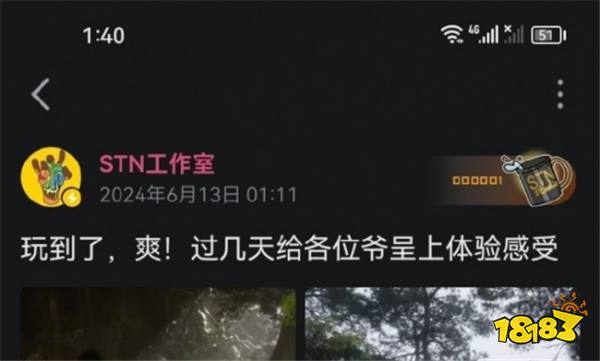 游戏品质有保障！《黑神话悟空》邀请UP主闭门体验，分享游戏体验感十足
