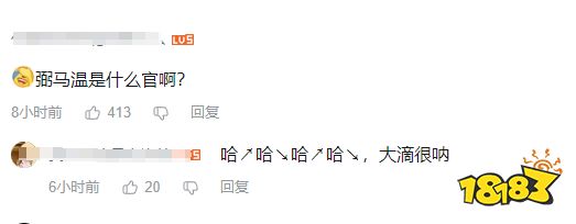 玩家毒舌周刊|什么？你们试玩不带我！《黑神话》吧主没被邀请当场红温！
