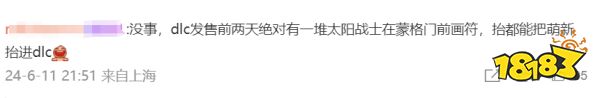 玩家毒舌周刊|什么？你们试玩不带我！《黑神话》吧主没被邀请当场红温！