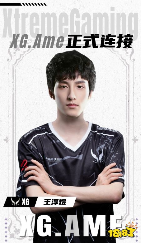 DOTA2 TI13预选赛尘埃落定,Ame领衔中国军团出征哥本哈根(图5) DOTA2 TI13预选赛尘埃落定,Ame领衔中国军团出征哥本哈根