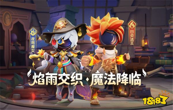 《太空杀》6月14日狂欢活动:免费领取绝版装扮,体验觉醒新身份(图5) 《太空杀》6月14日狂欢活动:免费领取绝版装扮,体验觉醒新身份