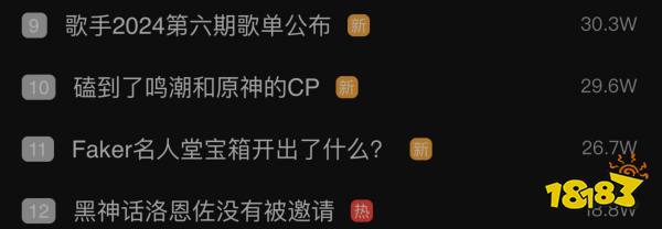 闹麻了，《黑神话：悟空》试玩会场外笑点，黑神话吧主未受邀宣布红温(图4)