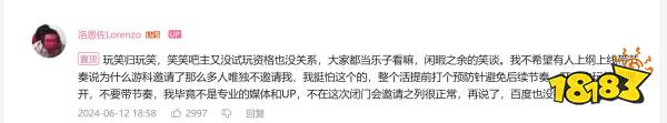 闹麻了，《黑神话：悟空》试玩会场外笑点，黑神话吧主未受邀宣布红温(图5)