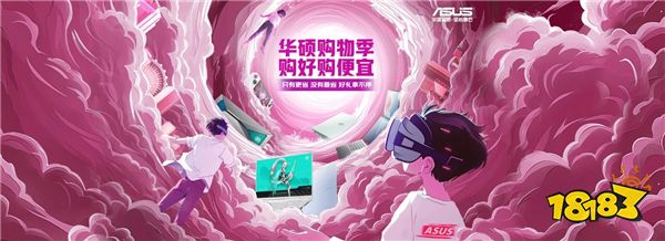 618大促福利狂撒 购华硕天选5Pro轻薄游戏本享7799元好价(图1) 618大促福利狂撒 购华硕天选5Pro轻薄游戏本享7799元好价