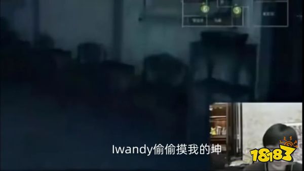 Icon爆料队内有gay？深夜被队友偷摸！