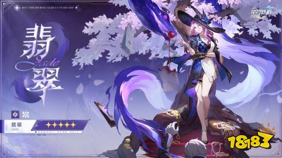 机甲少女流萤限时上线！《崩坏：星穹铁道》2.3版本将于6月19日更新(图3)