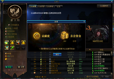 dnf公会硬币怎么获得(图2) dnf公会硬币怎么获得(图2)