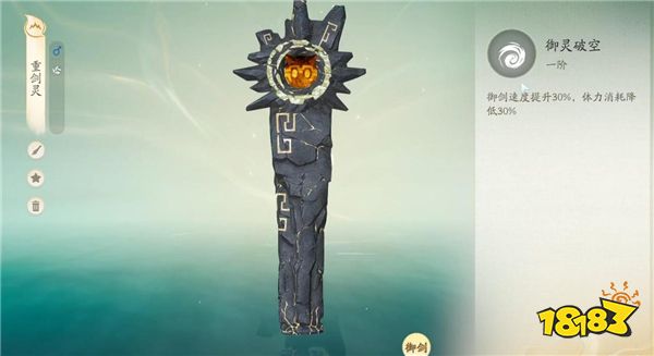 这款国风游戏还没有公测,玩家们已经等不及要送钱了(图11) 这款国风游戏还没有公测,玩家们已经等不及要送钱了
