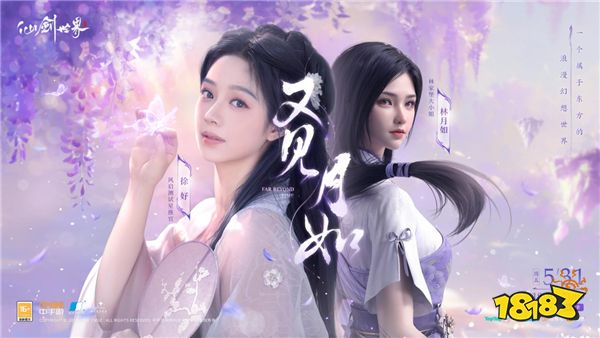 这款国风游戏还没有公测,玩家们已经等不及要送钱了(图17) 这款国风游戏还没有公测,玩家们已经等不及要送钱了