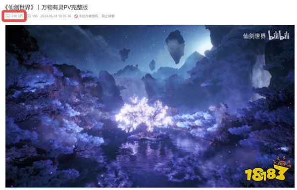 这款国风游戏还没有公测,玩家们已经等不及要送钱了(图14) 这款国风游戏还没有公测,玩家们已经等不及要送钱了