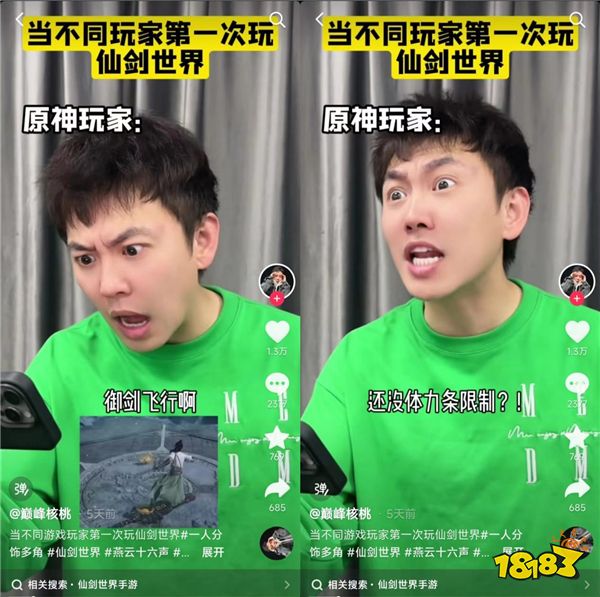 这款国风游戏还没有公测,玩家们已经等不及要送钱了(图20) 这款国风游戏还没有公测,玩家们已经等不及要送钱了