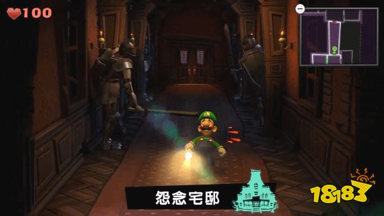 《路易吉鬼屋2HD》新实机视频亮相！关卡大揭秘，玩法升级！