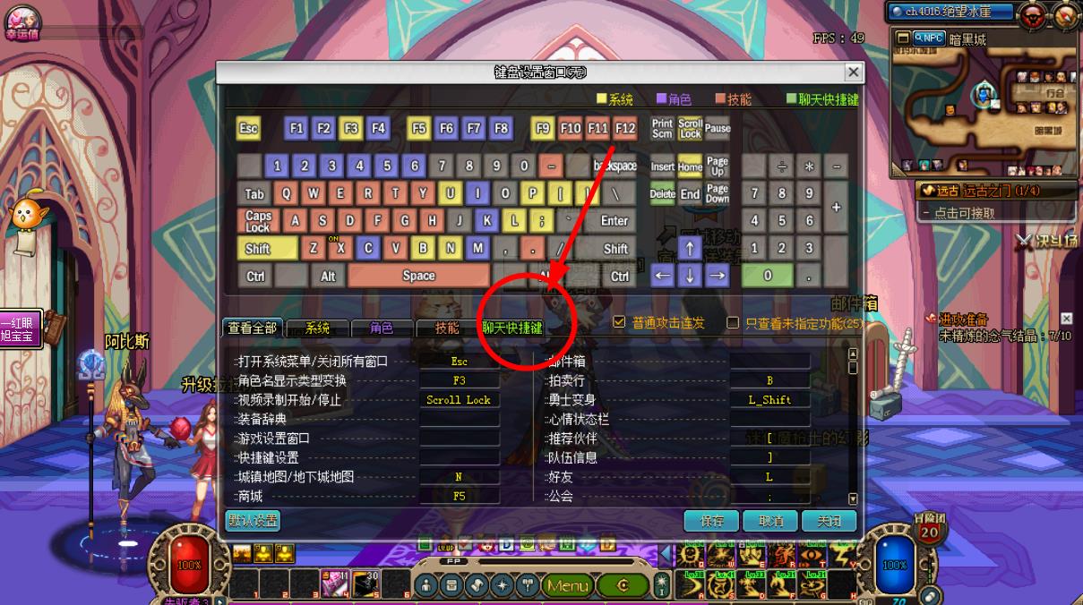 dnf一键拾取怎么无限用(图2) dnf一键拾取怎么无限用