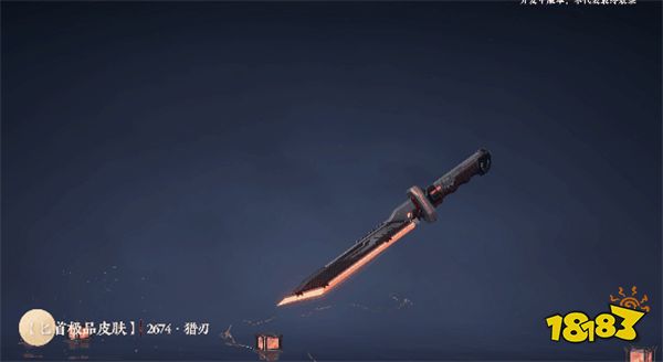 热血沸腾!我将以机甲形态出击!永劫无间×大河原邦男联动明日开启!(图15) 热血沸腾!我将以机甲形态出击!永劫无间×大河原邦男联动明日开启!