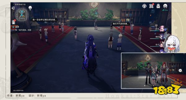 崩坏星穹铁道2.3退房冒险任务攻略 崩铁退房冒险任务流程