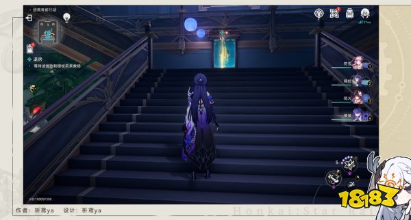 崩坏星穹铁道2.3退房冒险任务攻略 崩铁退房冒险任务流程