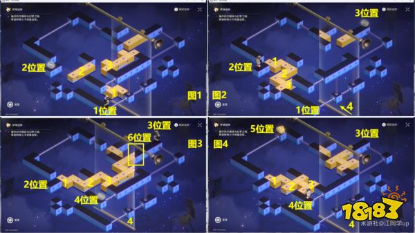 崩坏星穹铁道2.3晖长石号梦境迷钟解谜合集 崩铁2.3新增梦境迷钟攻略