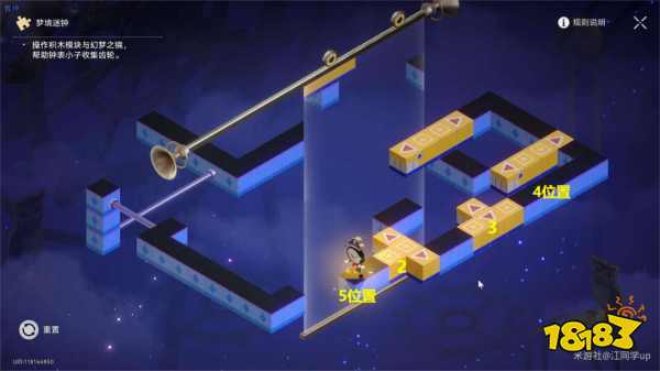 崩坏星穹铁道2.3晖长石号梦境迷钟解谜合集 崩铁2.3新增梦境迷钟攻略