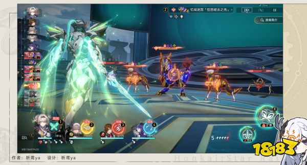 崩坏星穹铁道我将点燃大海成就怎么达成 我将点燃大海流程攻略