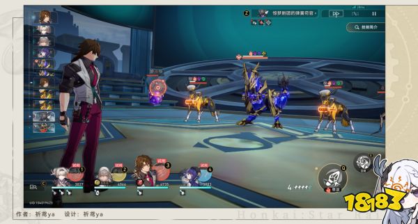 崩坏星穹铁道我将点燃大海成就怎么达成 我将点燃大海流程攻略