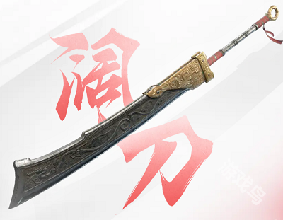 永劫无间手游武器介绍