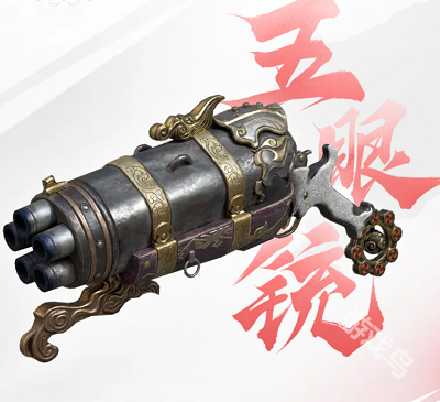 永劫无间手游武器介绍