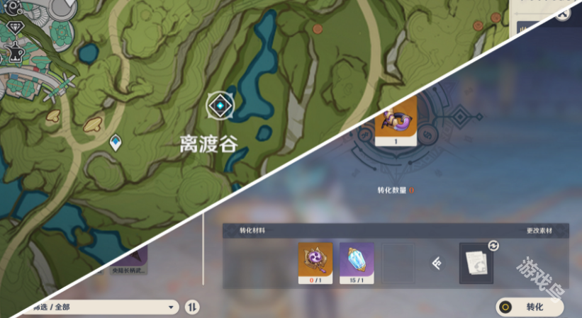 原神纳西妲天赋突破材料是什么