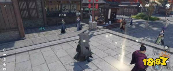 逆水寒手游逆旅行止任务攻略 逆旅行止任务怎么做(图2)