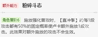 崩坏星穹铁道卢卡值得培养吗
