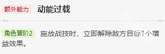 崩坏星穹铁道卢卡值得培养吗