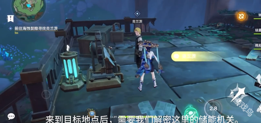 原神富豪游戏300特许券第二次怎么做