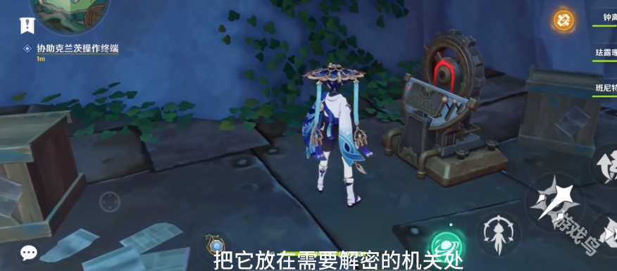 原神富豪游戏300特许券第二次怎么做