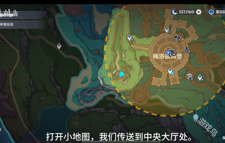原神富豪游戏300特许券第二次怎么做