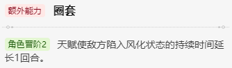 崩坏星穹铁道桑博值得培养吗