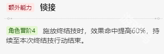 崩坏星穹铁道米沙值得培养吗