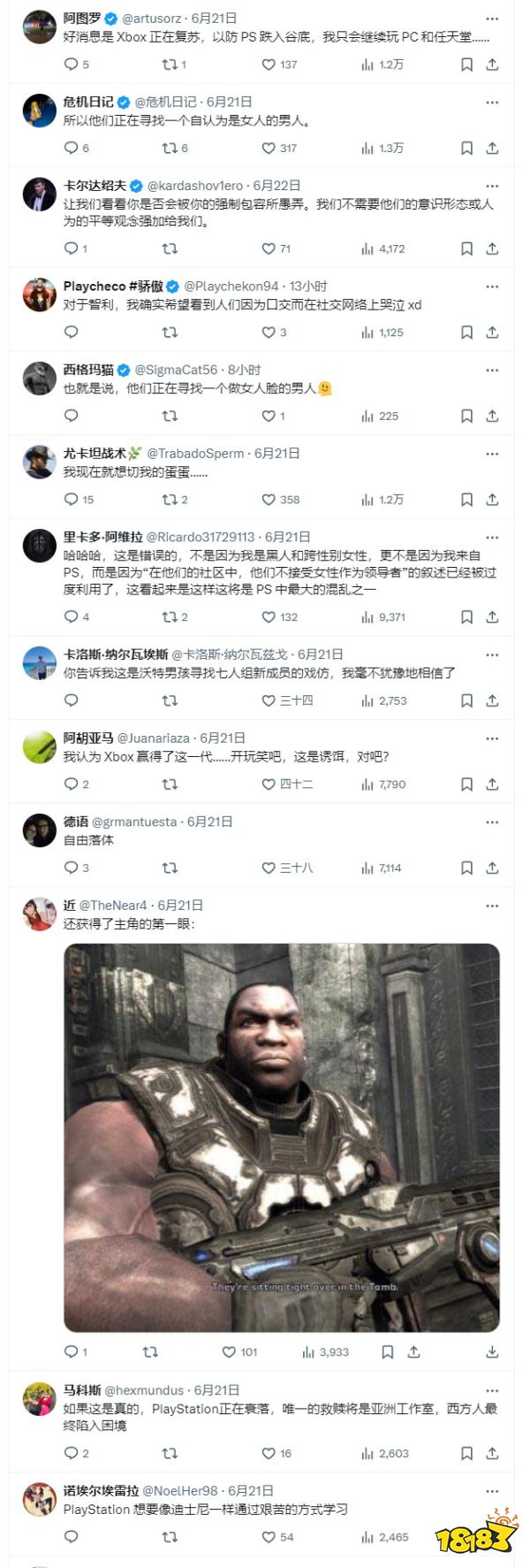 buff叠满……黑人演员？跨性别者？爆料称索尼正在寻找新作演员！