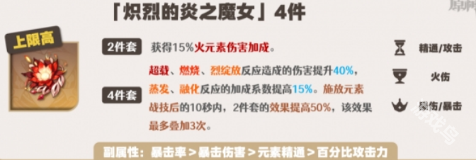 原神嘉明值得培养吗